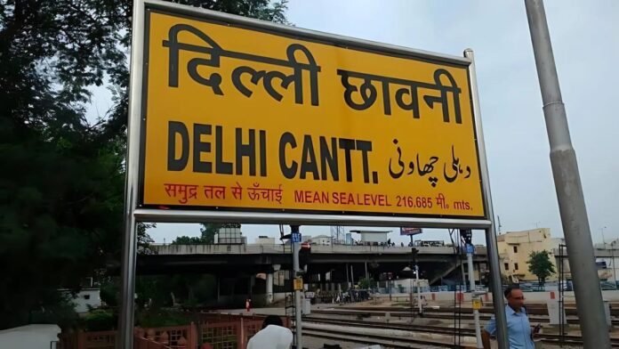 Delhi Cantt Railway Station